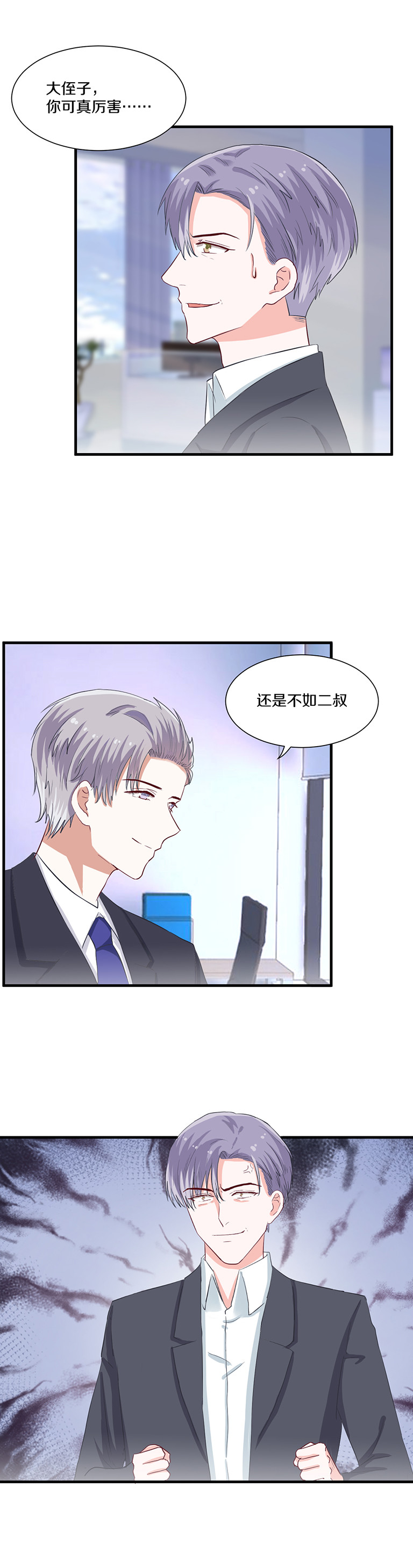 第82话-第82话