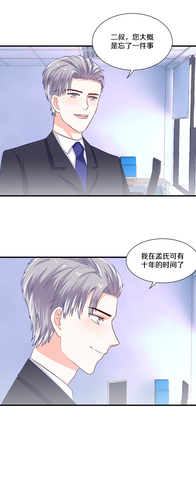 第82话-第82话