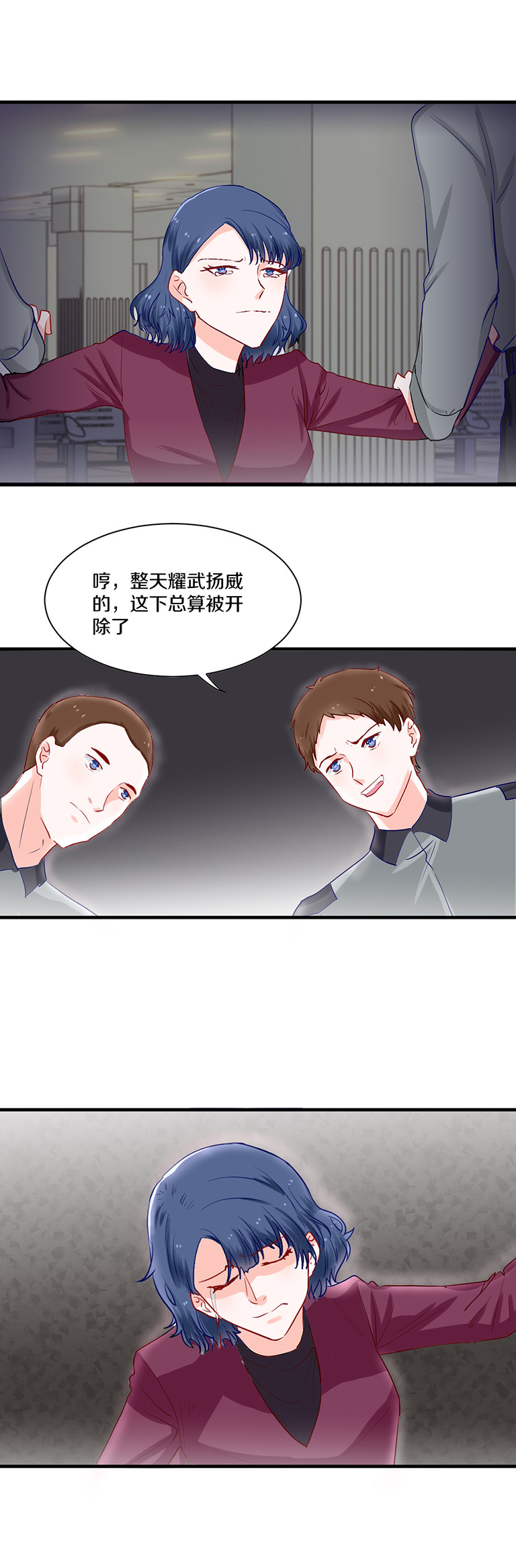 第84话-第84话