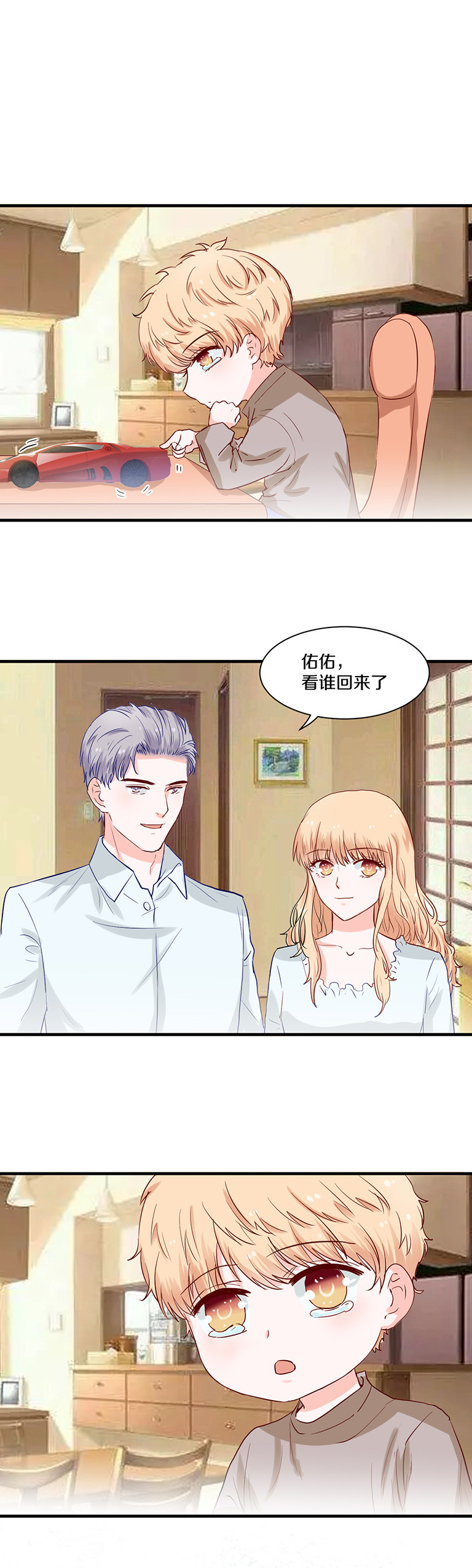 第84话-第84话