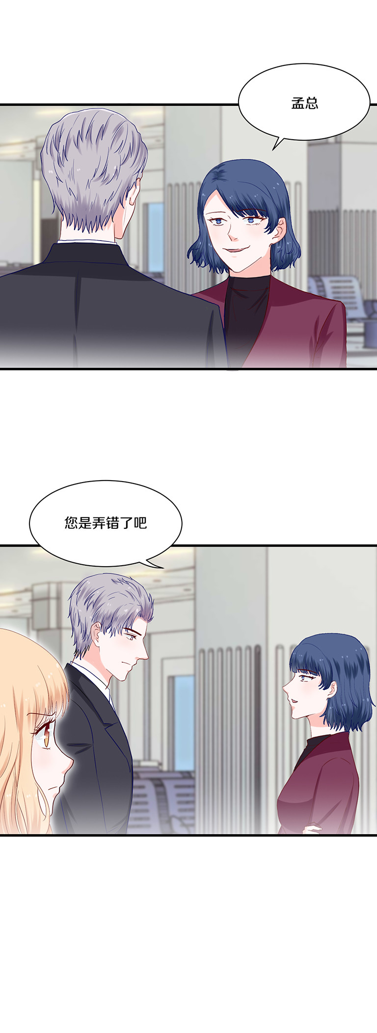 第84话-第84话