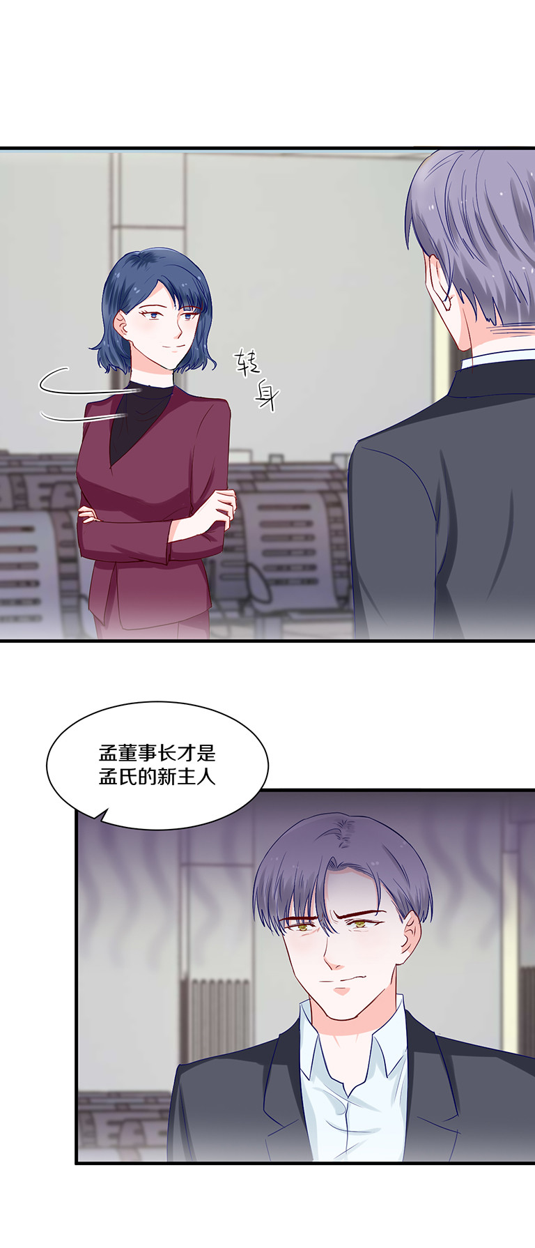 第84话-第84话