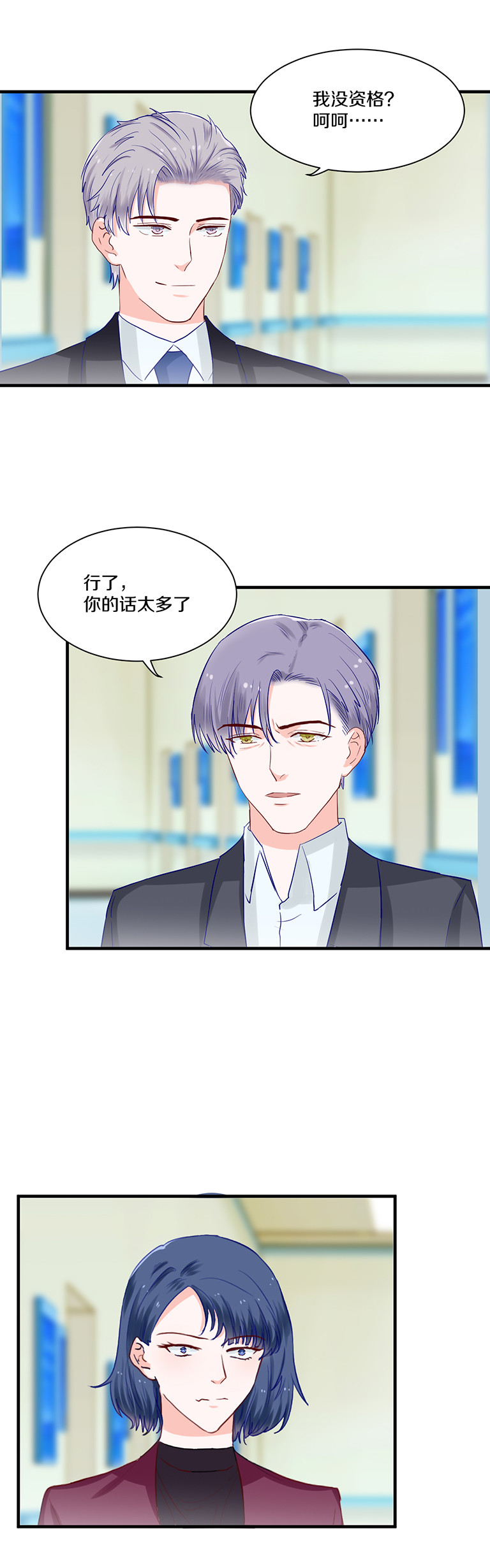 第84话-第84话