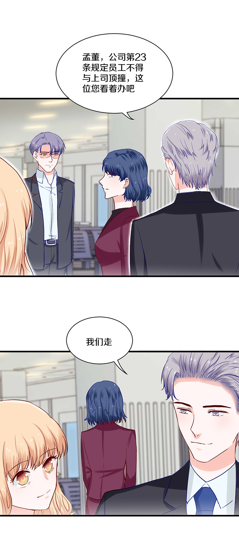第84话-第84话