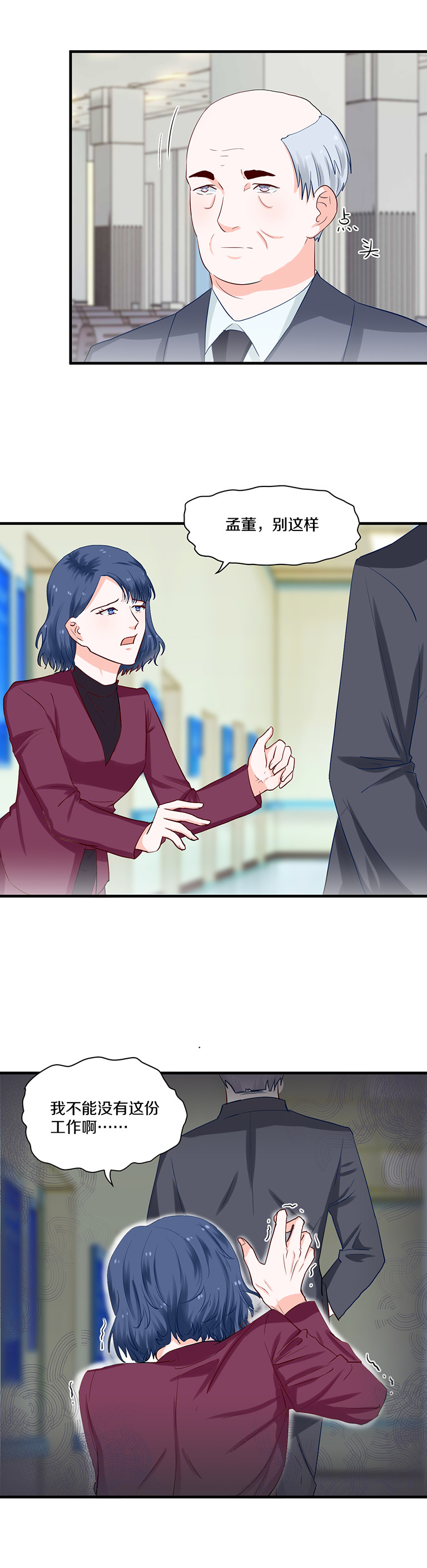 第84话-第84话