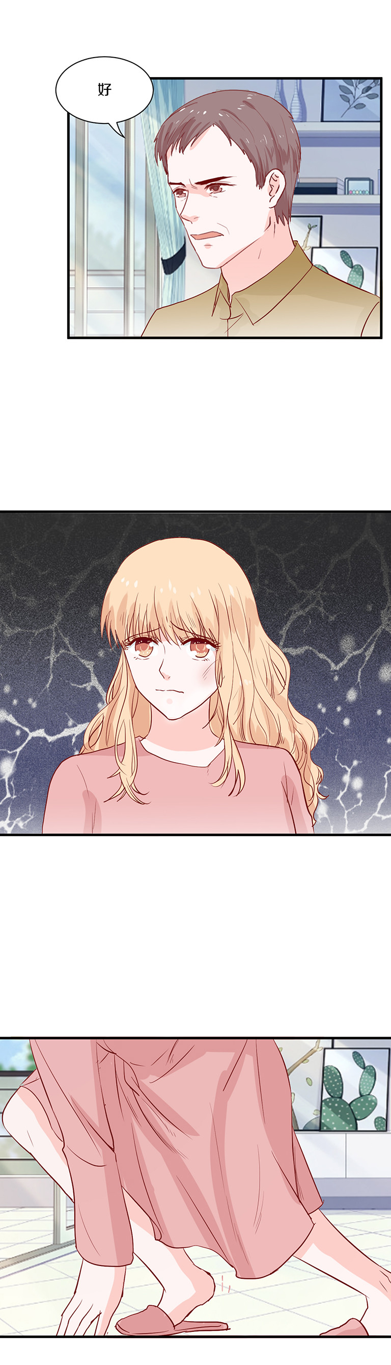 第86话-第86话