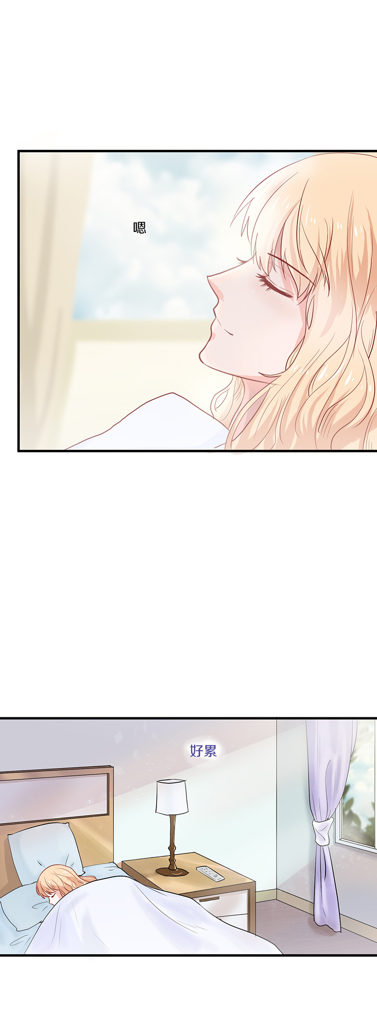 第86话-第86话
