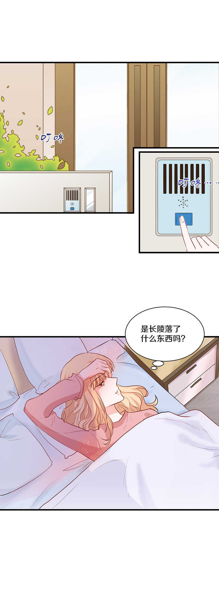 第86话-第86话