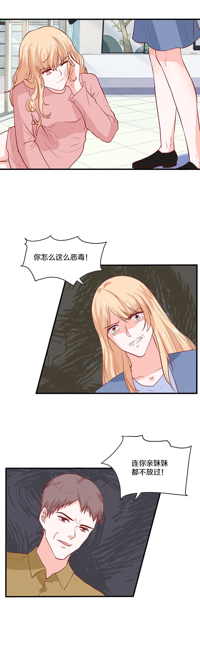 第86话-第86话