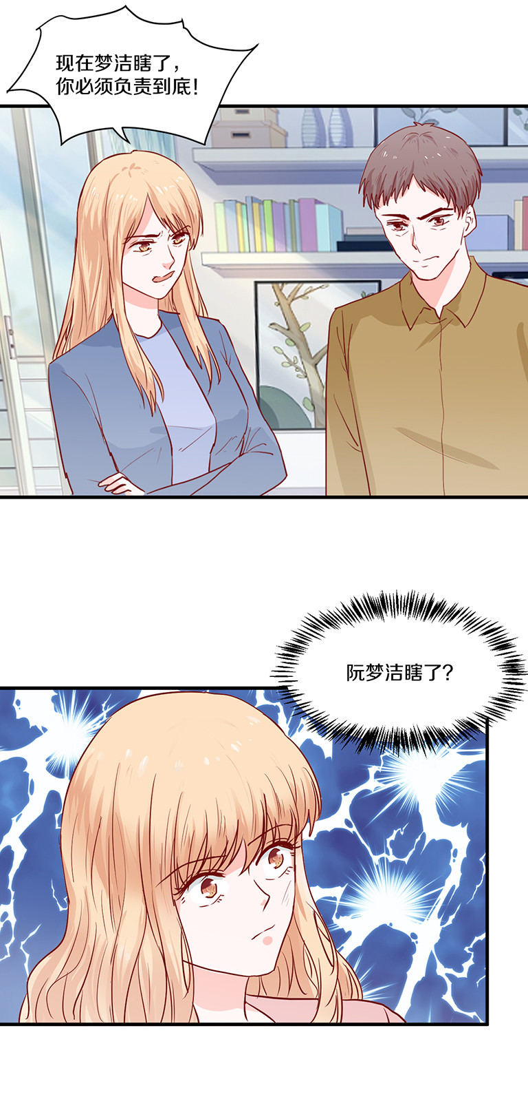 第86话-第86话