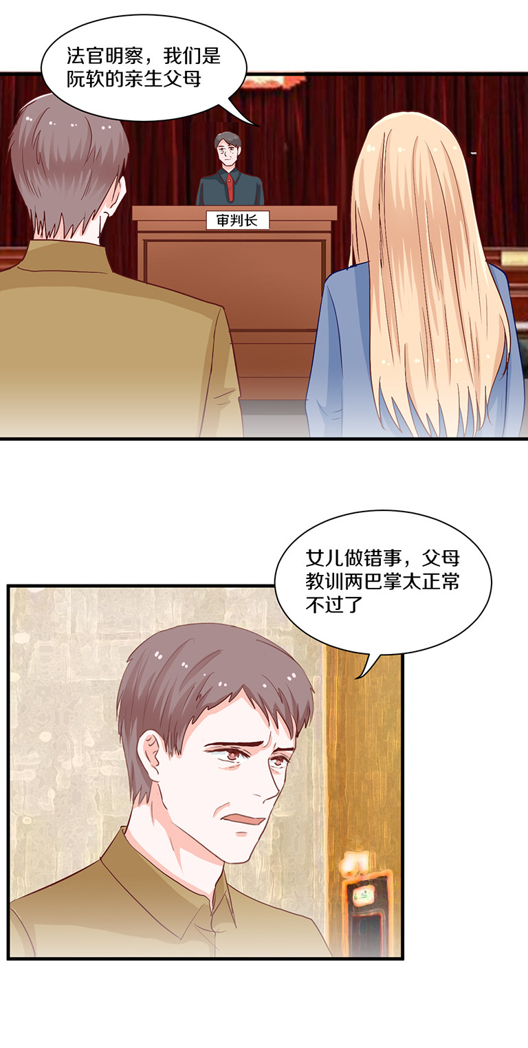 第88话-第88话