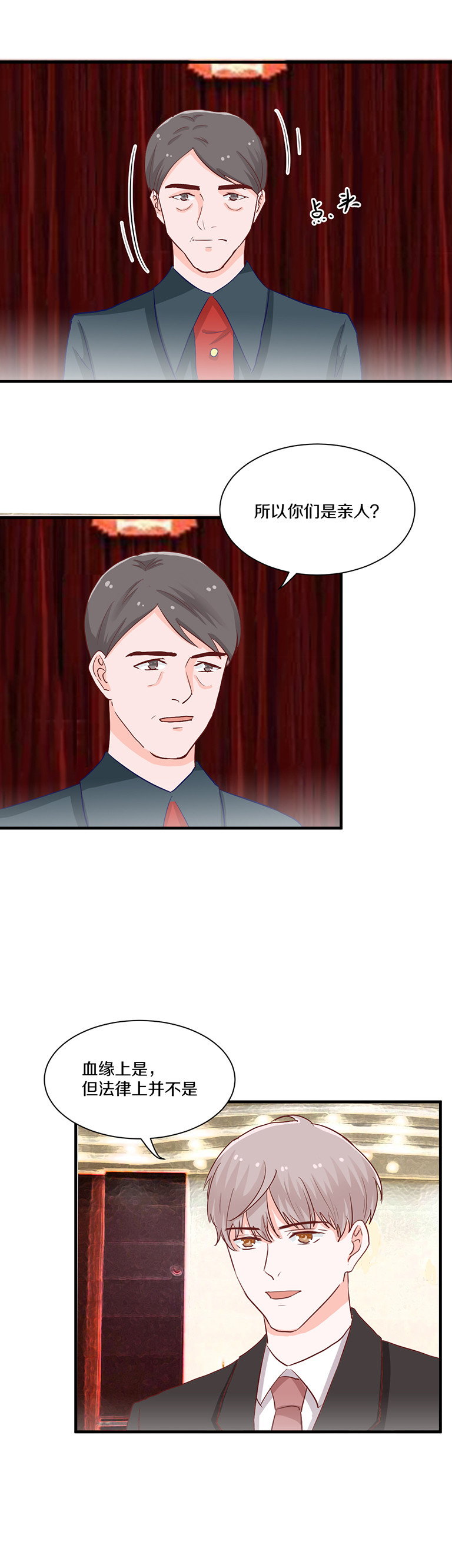 第88话-第88话