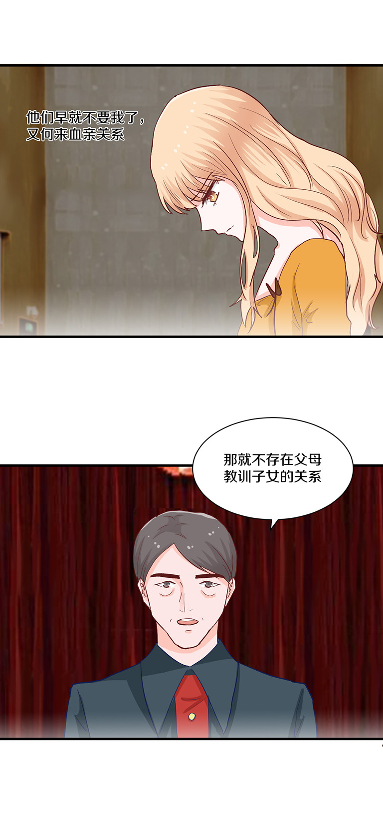 第88话-第88话