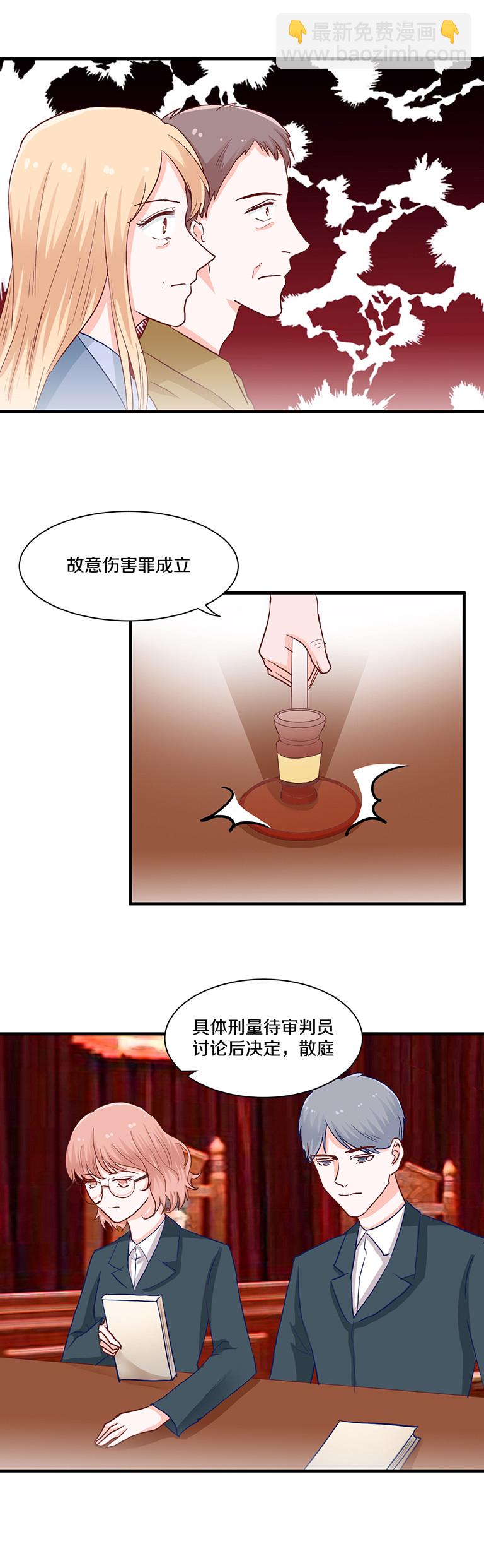 第88话-第88话