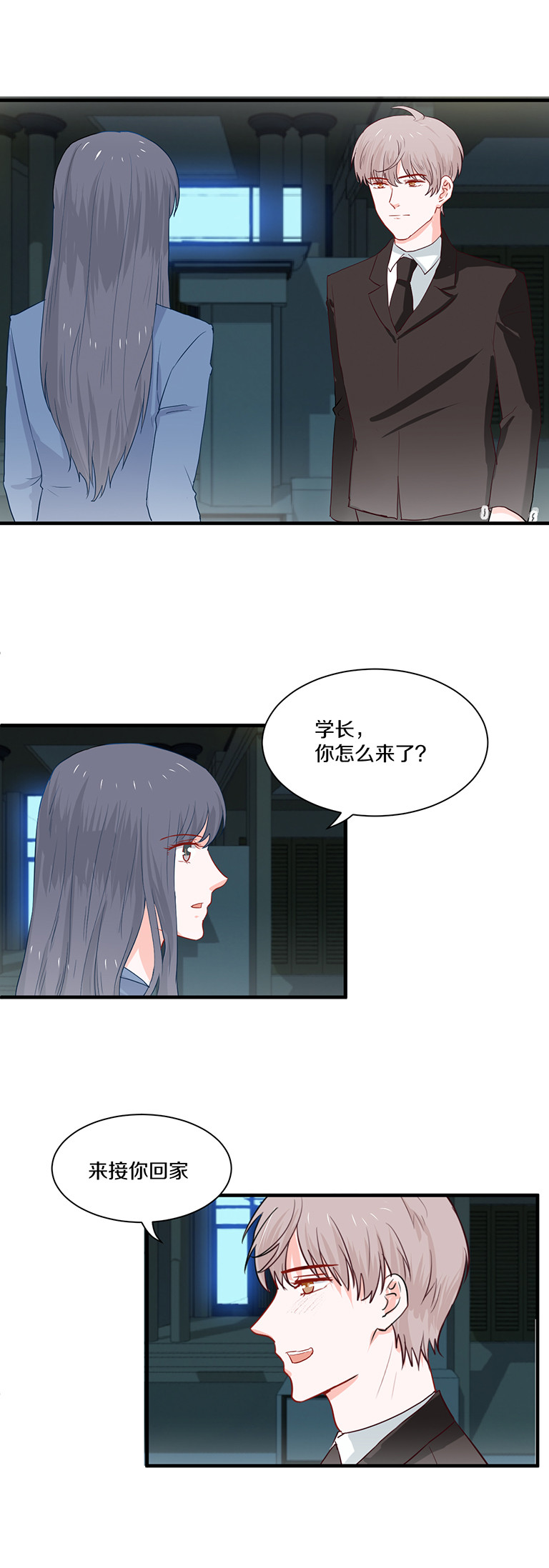 第90话-第90话