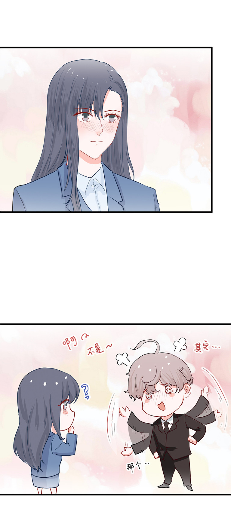 第90话-第90话