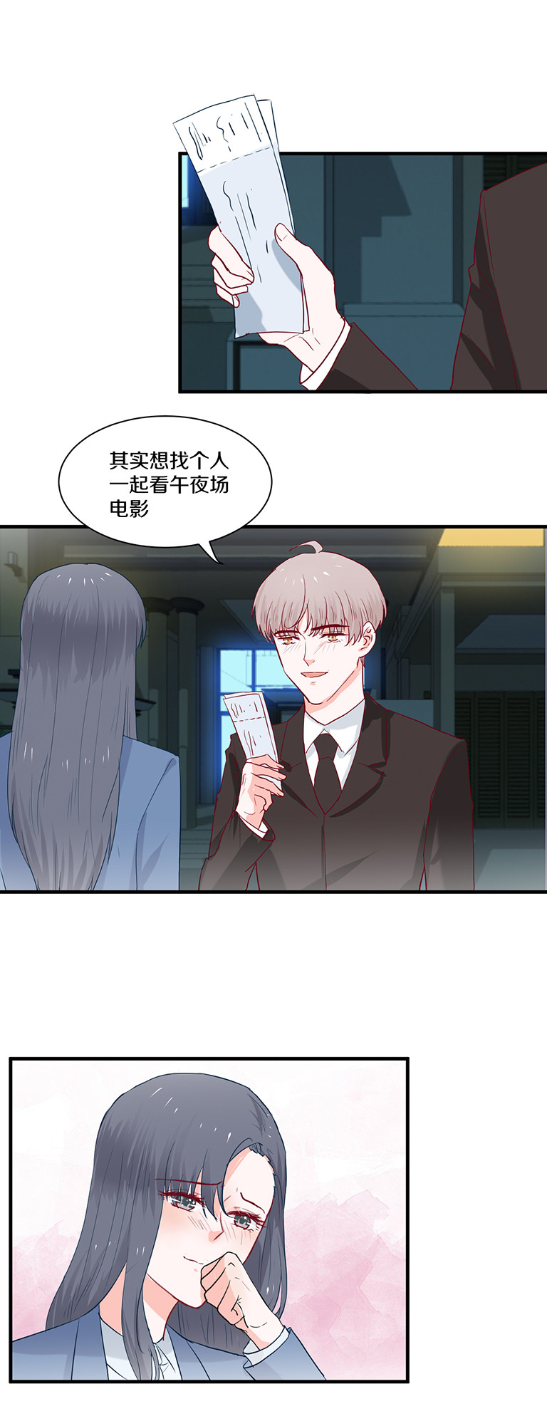 第90话-第90话