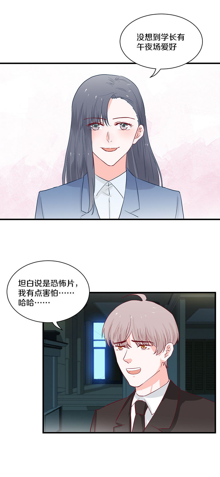 第90话-第90话