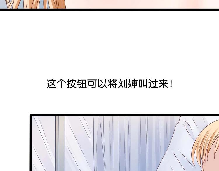 第10话 拆穿她(1/2)-第10话