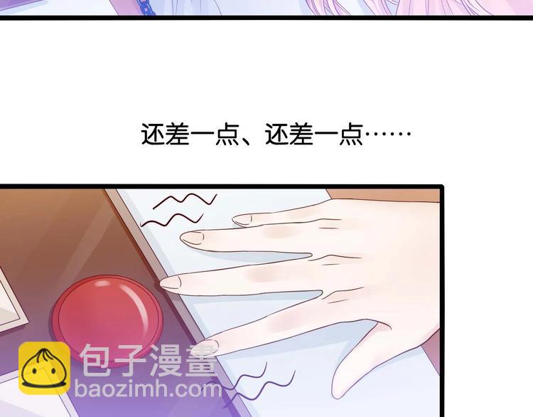 第10话 拆穿她(1/2)-第10话