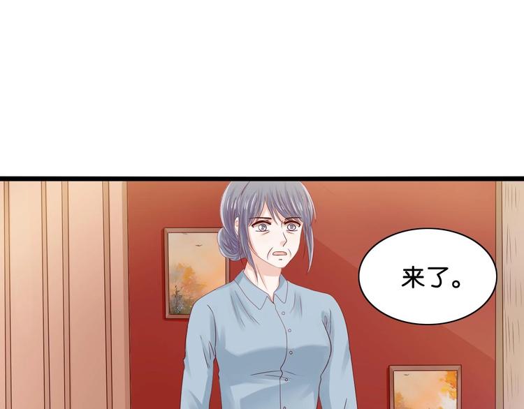 第10话 拆穿她(1/2)-第10话