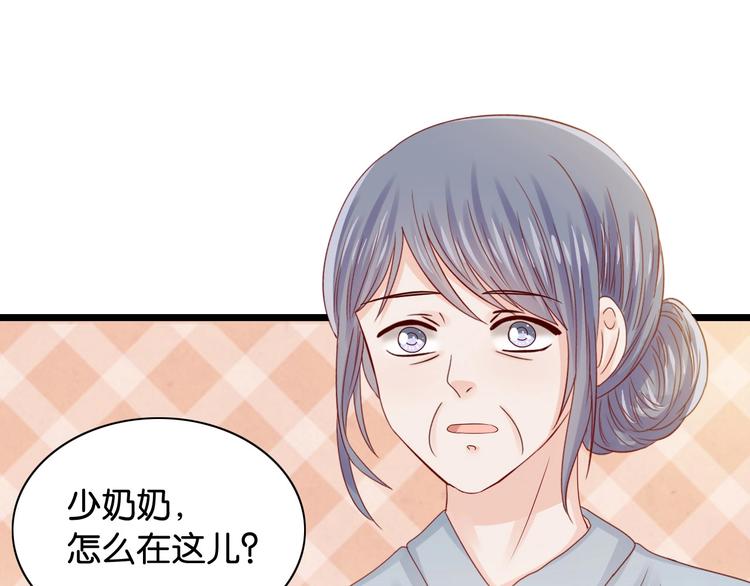 第10话 拆穿她(1/2)-第10话