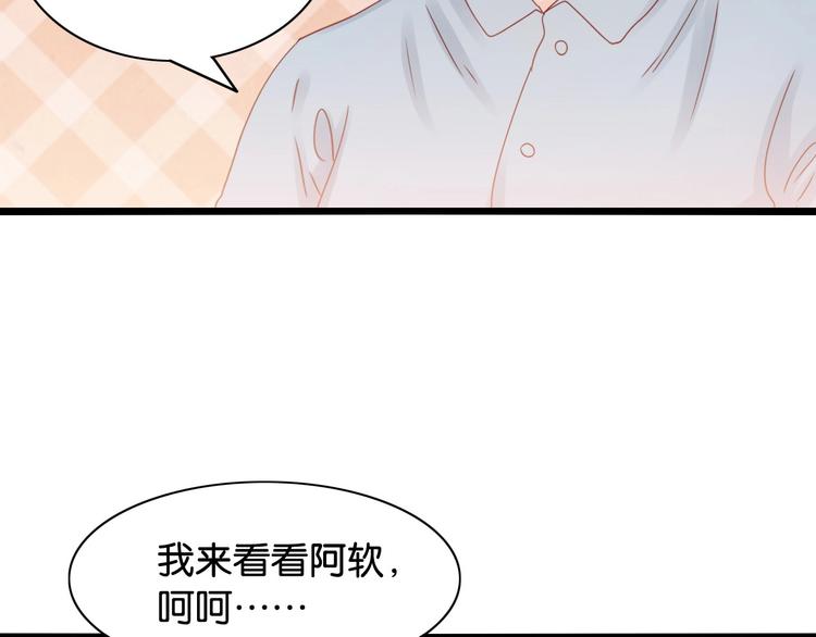 第10话 拆穿她(1/2)-第10话