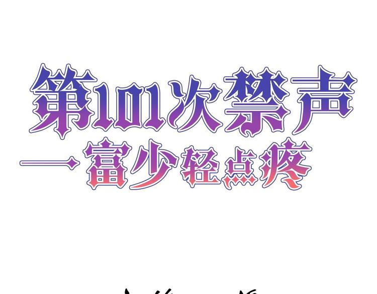 第10话 拆穿她(1/2)-第10话