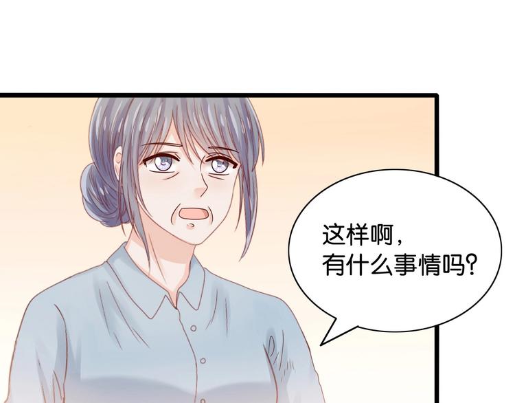 第10话 拆穿她(1/2)-第10话