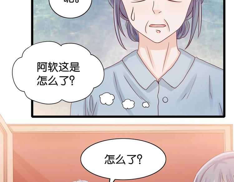 第10话 拆穿她(1/2)-第10话