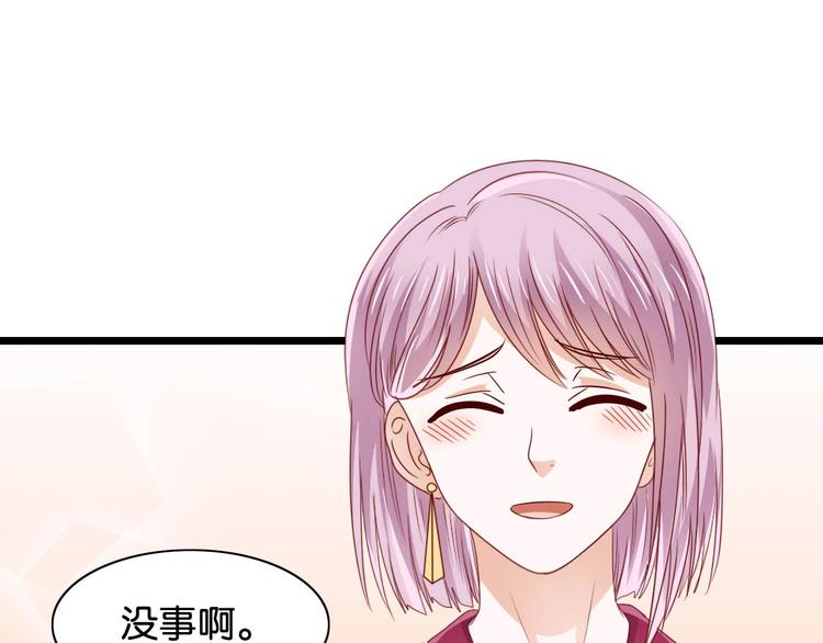 第10话 拆穿她(1/2)-第10话
