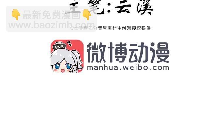 第10话 拆穿她(1/2)-第10话