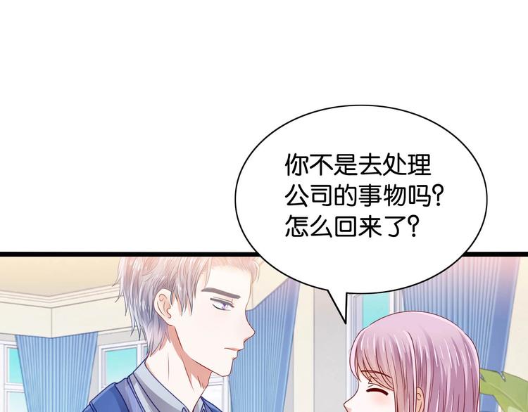 第10话 拆穿她(1/2)-第10话
