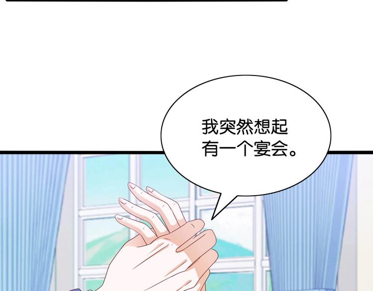 第10话 拆穿她(1/2)-第10话