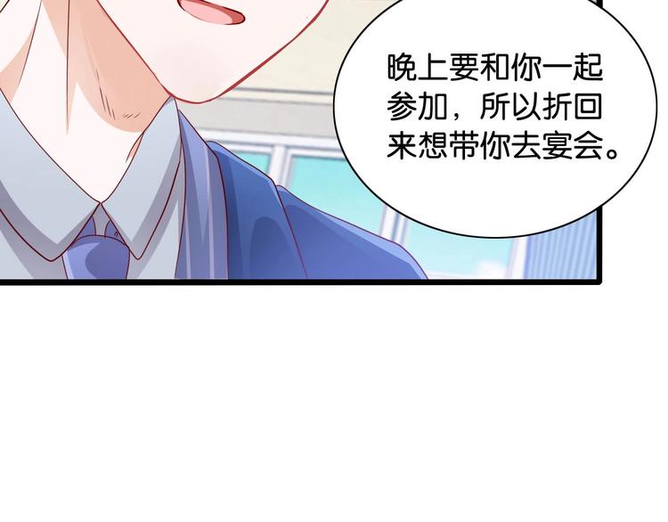 第10话 拆穿她(1/2)-第10话