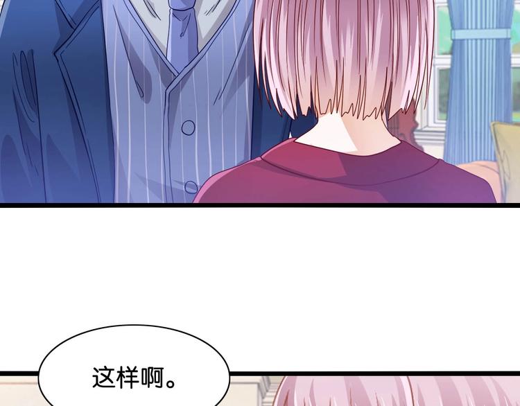 第10话 拆穿她(1/2)-第10话