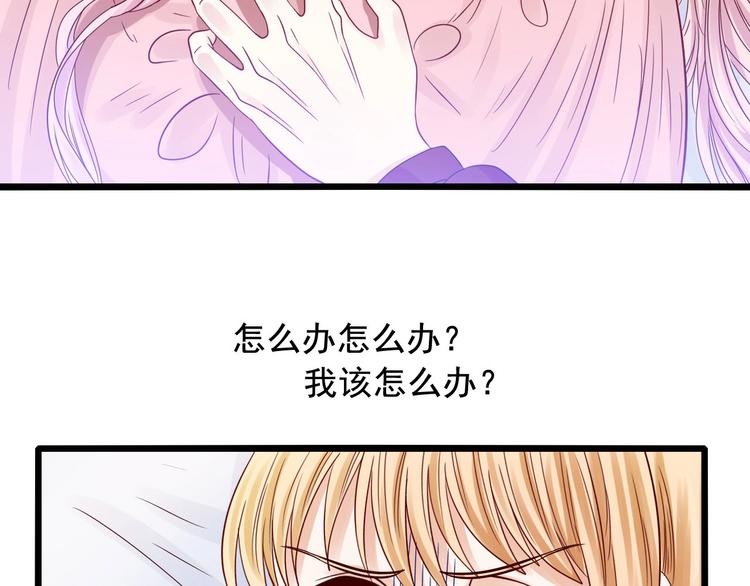 第10话 拆穿她(1/2)-第10话