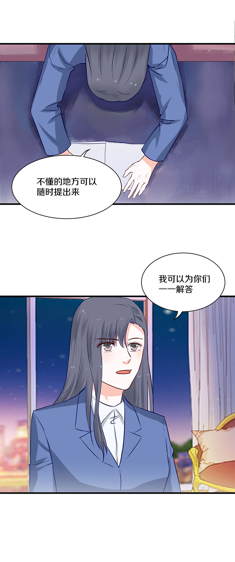 第92话-第92话