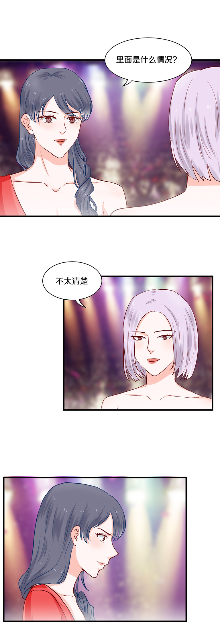 第92话-第92话