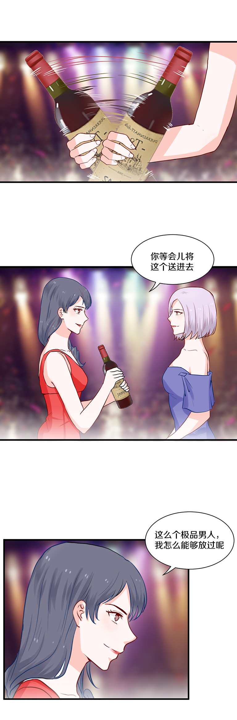 第92话-第92话