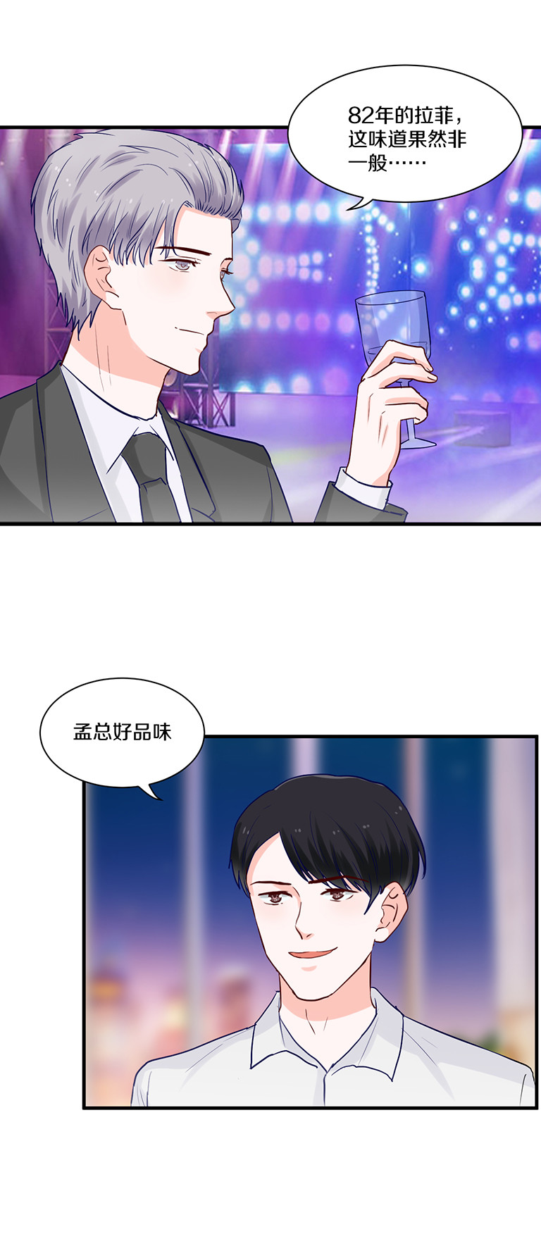 第92话-第92话