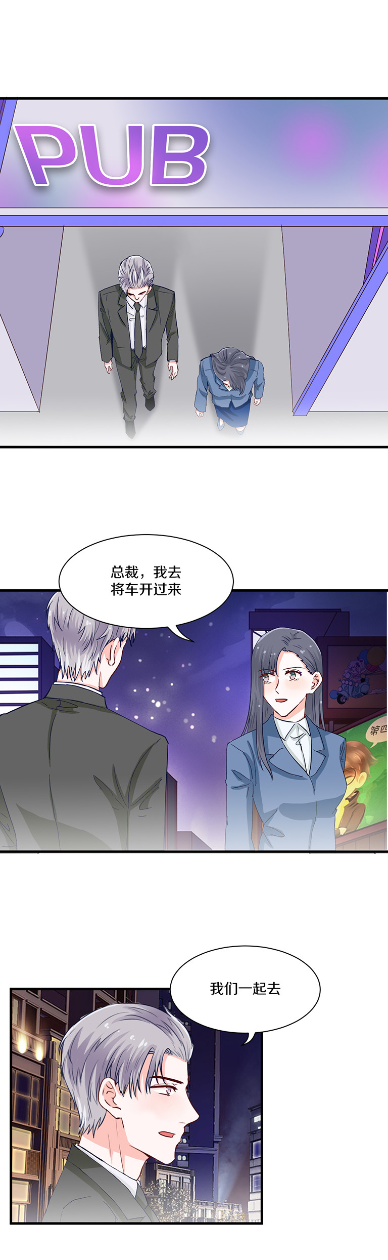 第94话-第94话
