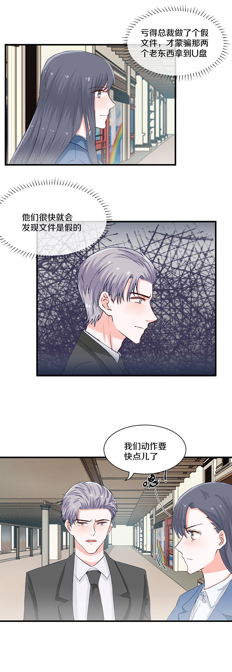 第94话-第94话