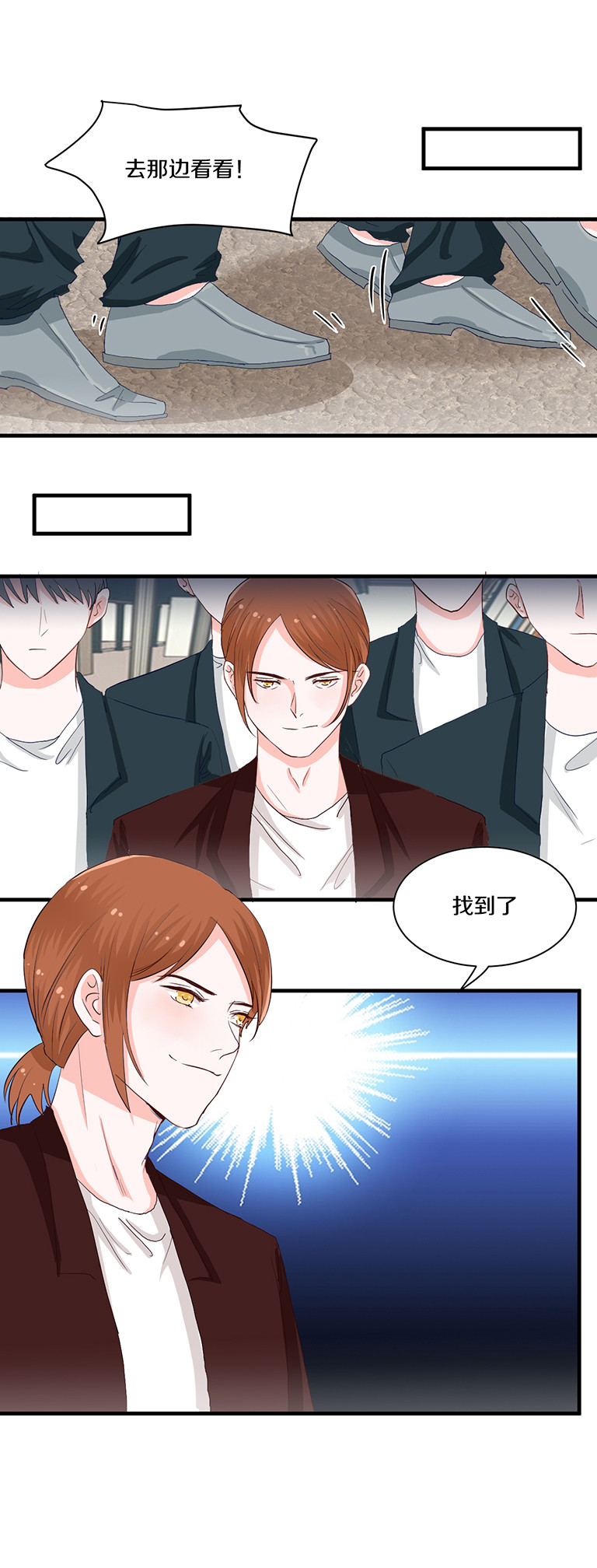第94话-第94话