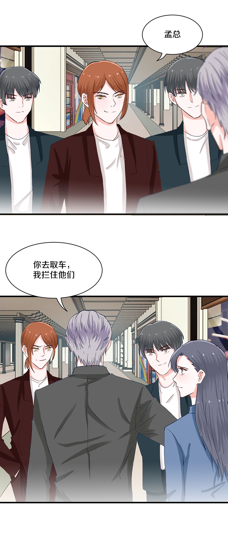 第94话-第94话