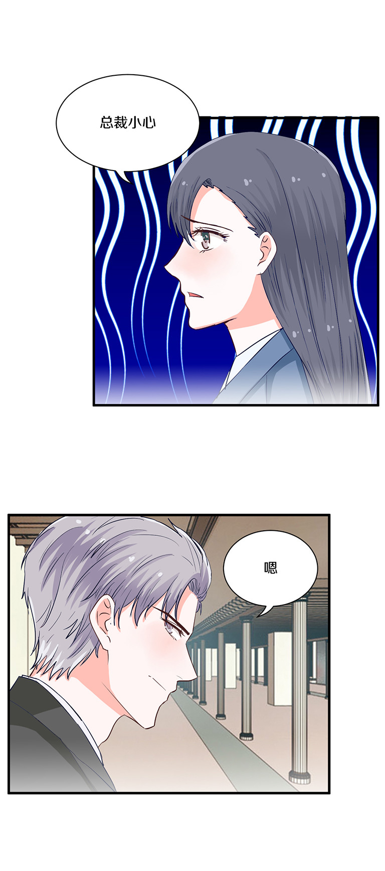 第94话-第94话