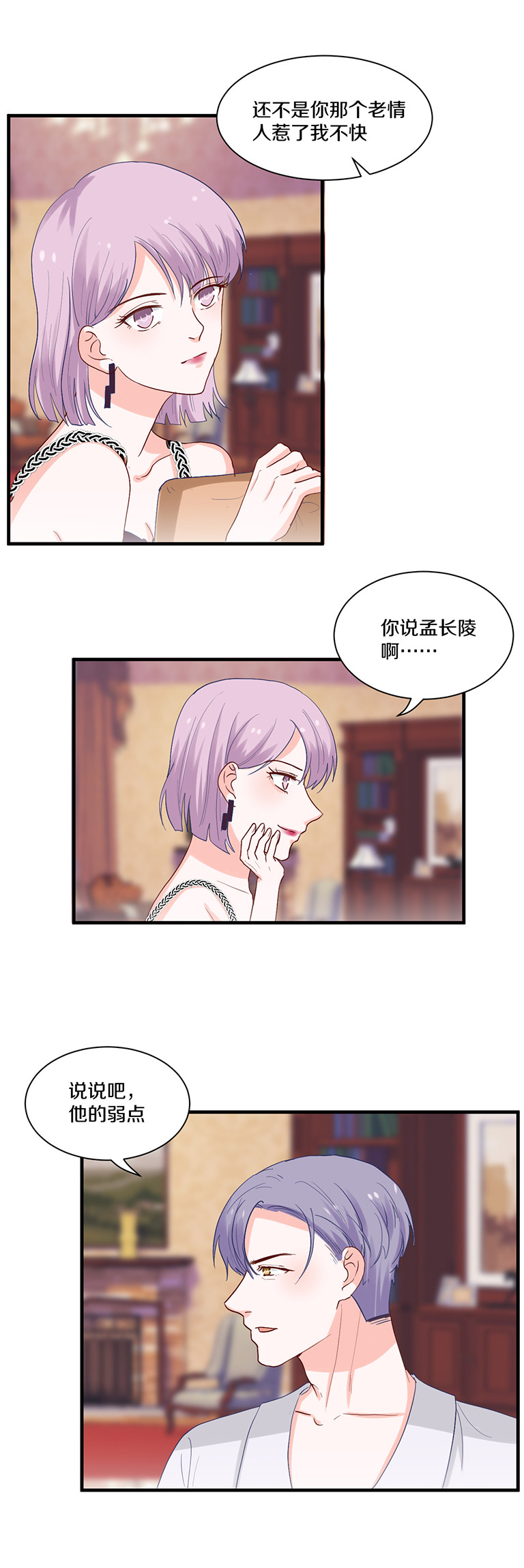 第96话-第96话