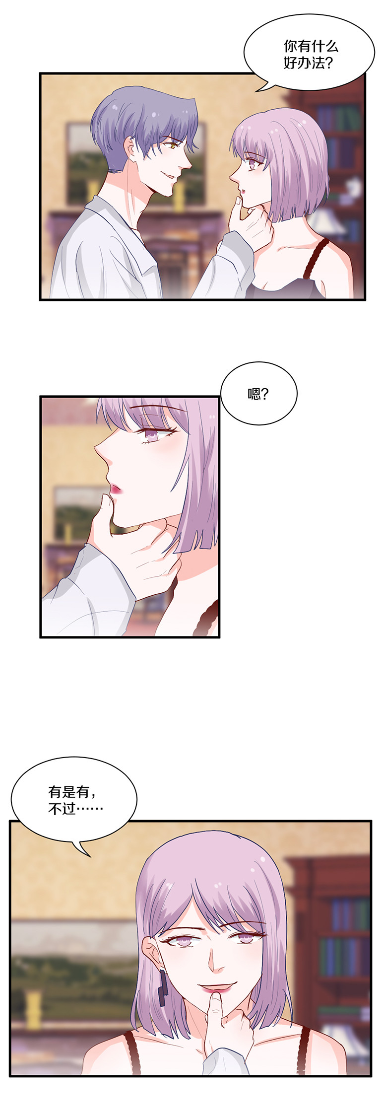 第96话-第96话