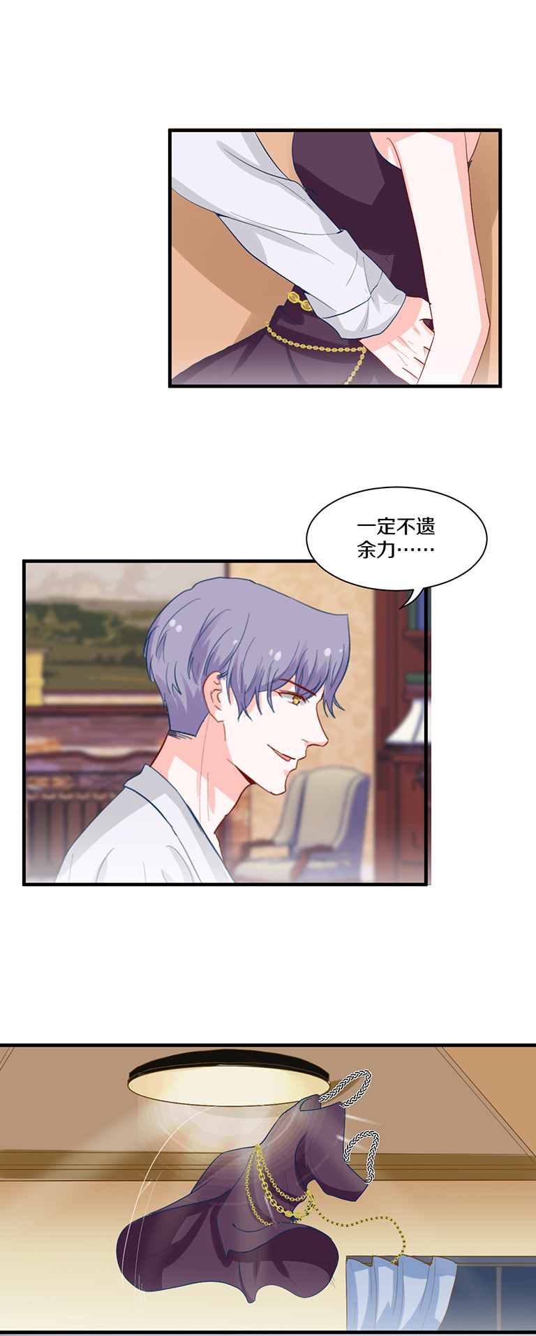 第96话-第96话