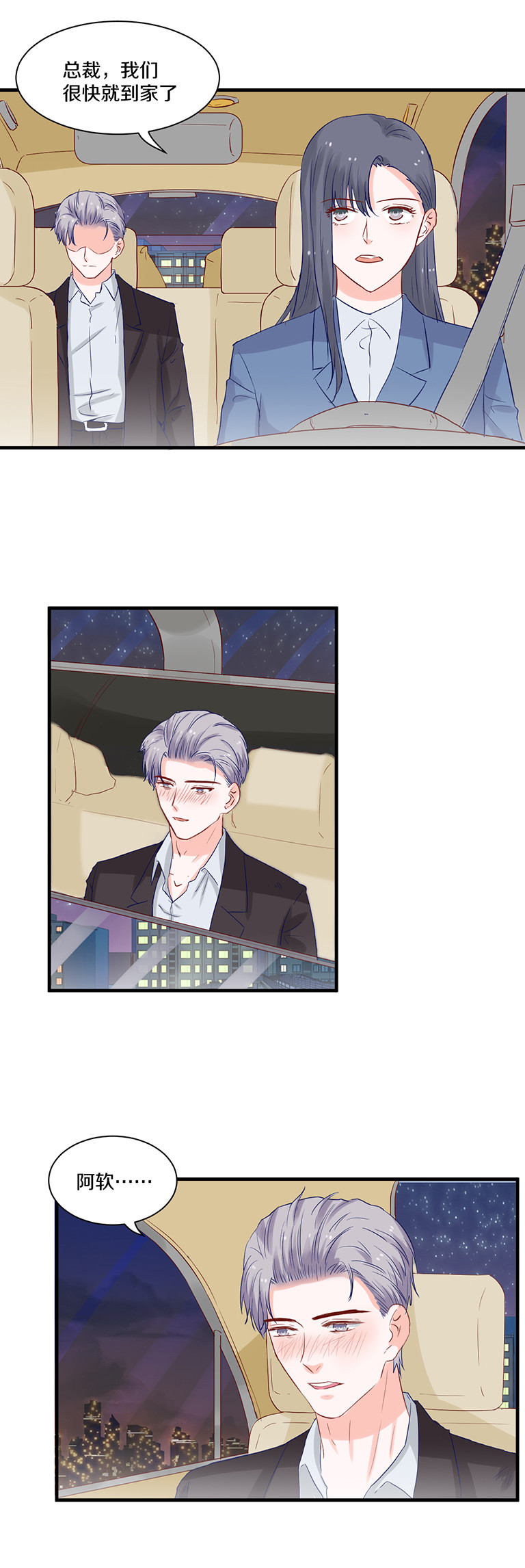 第96话-第96话